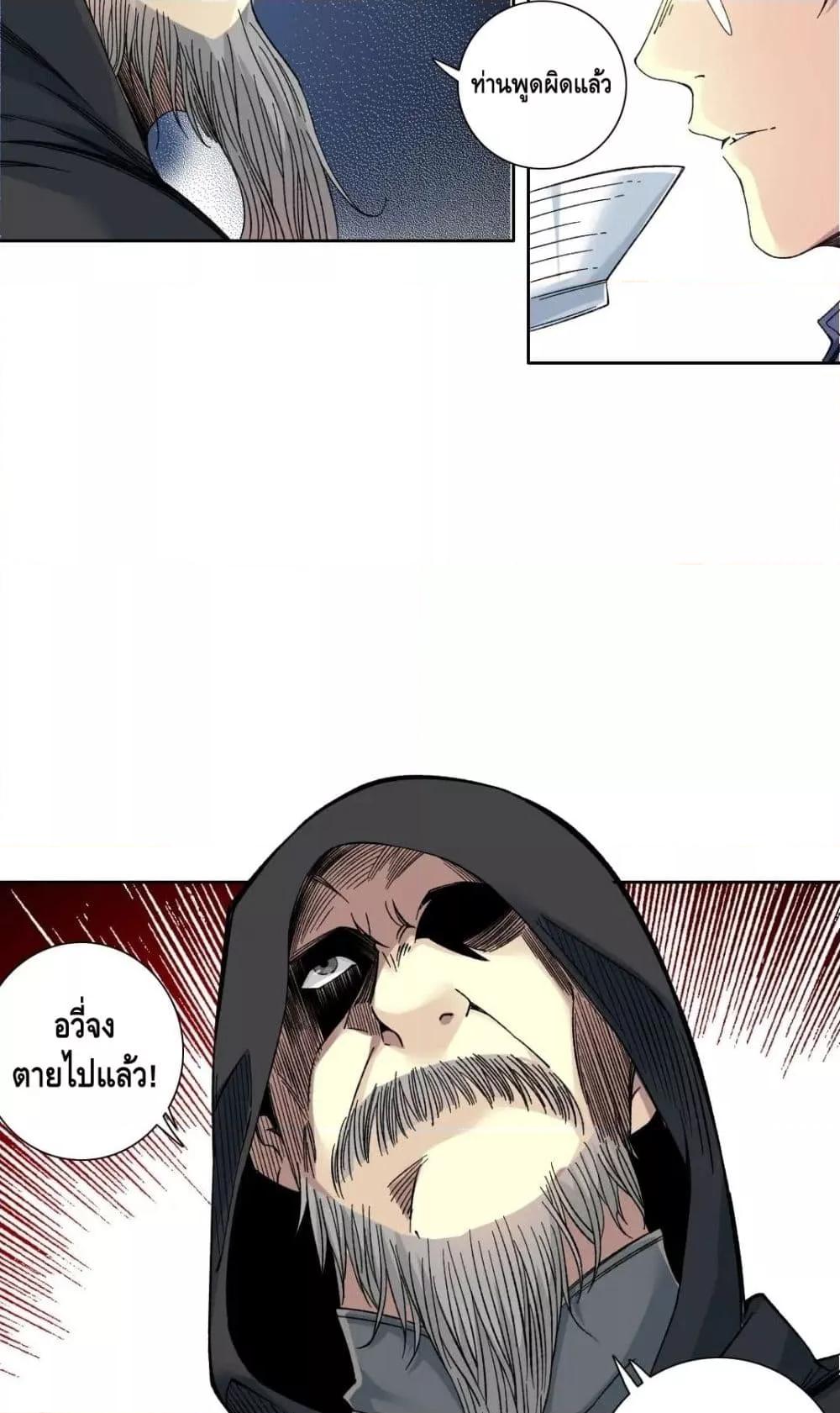 Manga-lc-com อ่านมังงะ อ่านการ์ตูน ออนไลน์ ฟรี TheEternalClu ตอนที่ 1 2 3 4 5 6 7 8 9 10 11 12 13 14 ฟรี ไม่มีโฆษณา Manga-lc - อ่าน มังงะ อ่าน การ์ตูน ออนไลน์ อ่านมังงะ ฟรี