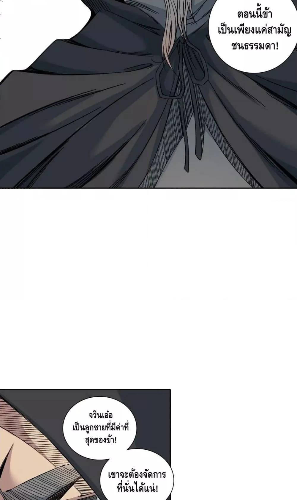 Manga-lc-com อ่านมังงะ อ่านการ์ตูน ออนไลน์ ฟรี TheEternalClu ตอนที่ 1 2 3 4 5 6 7 8 9 10 11 12 13 14 ฟรี ไม่มีโฆษณา Manga-lc - อ่าน มังงะ อ่าน การ์ตูน ออนไลน์ อ่านมังงะ ฟรี