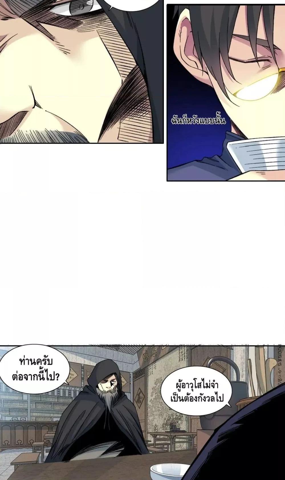 Manga-lc-com อ่านมังงะ อ่านการ์ตูน ออนไลน์ ฟรี TheEternalClu ตอนที่ 1 2 3 4 5 6 7 8 9 10 11 12 13 14 ฟรี ไม่มีโฆษณา Manga-lc - อ่าน มังงะ อ่าน การ์ตูน ออนไลน์ อ่านมังงะ ฟรี