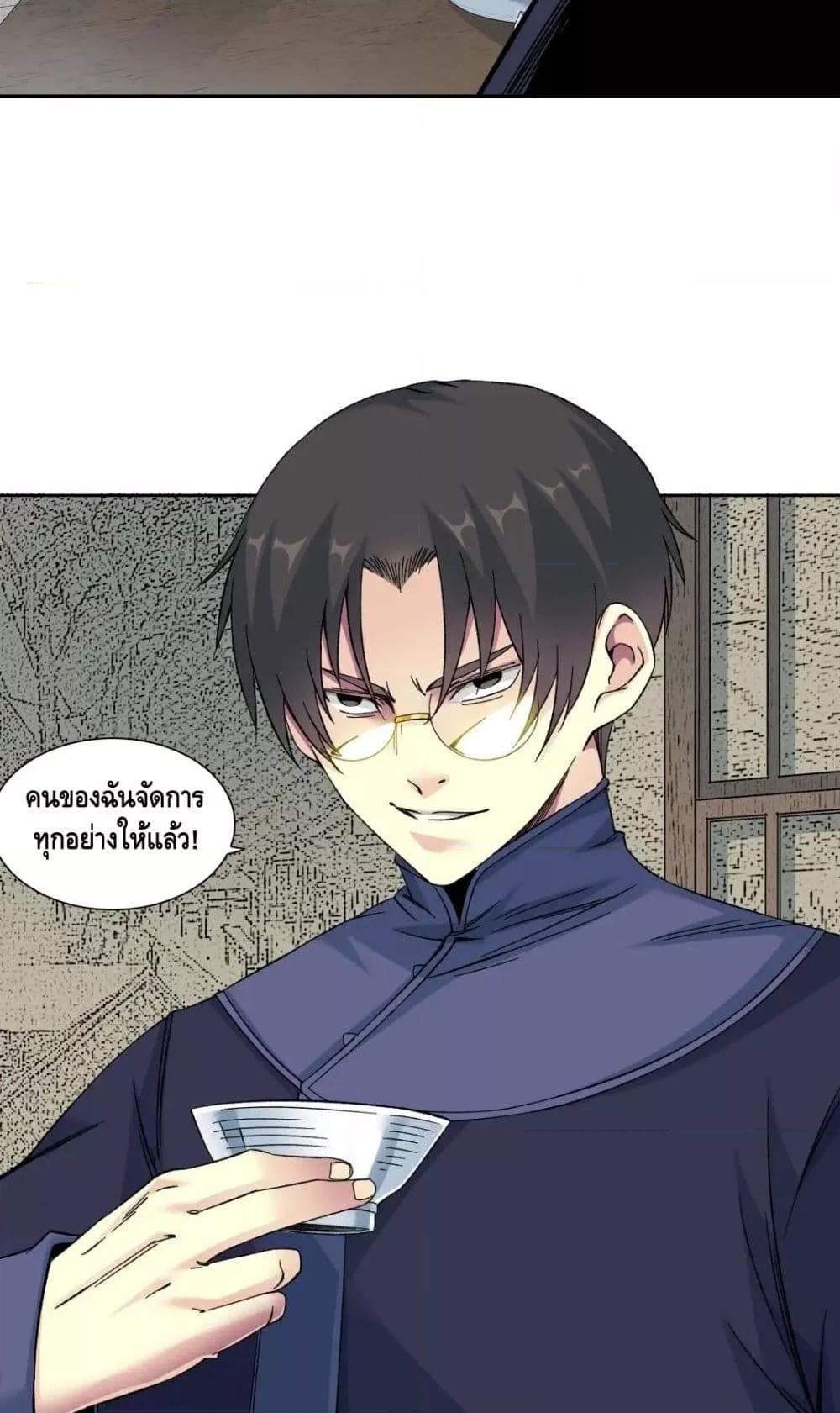 Manga-lc-com อ่านมังงะ อ่านการ์ตูน ออนไลน์ ฟรี TheEternalClu ตอนที่ 1 2 3 4 5 6 7 8 9 10 11 12 13 14 ฟรี ไม่มีโฆษณา Manga-lc - อ่าน มังงะ อ่าน การ์ตูน ออนไลน์ อ่านมังงะ ฟรี