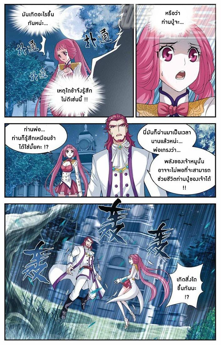 Manga-lc-com อ่านมังงะ อ่านการ์ตูน ออนไลน์ ฟรี Doupo Cangqiong ตอนที่ 1 2 3 4 5 6 7 8 9 10 11 12 13 14 ฟรี ไม่มีโฆษณา Manga-lc - อ่าน มังงะ อ่าน การ์ตูน ออนไลน์ อ่านมังงะ ฟรี