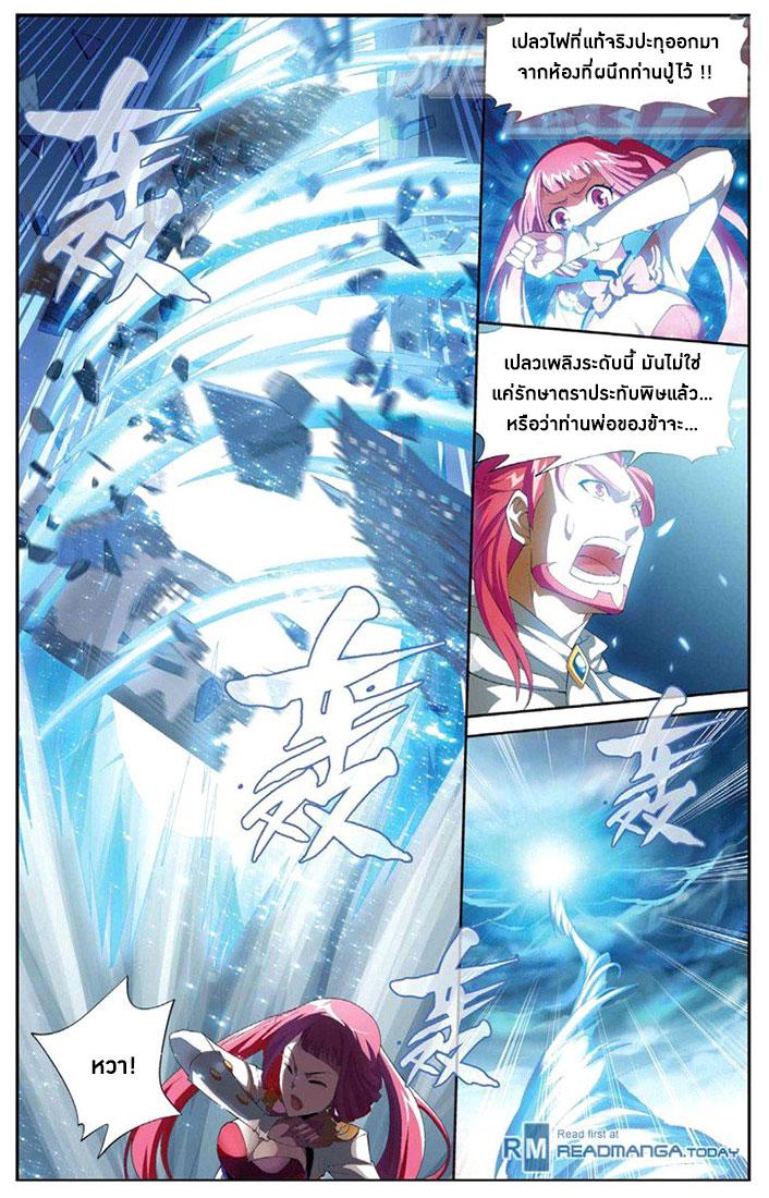 Manga-lc-com อ่านมังงะ อ่านการ์ตูน ออนไลน์ ฟรี Doupo Cangqiong ตอนที่ 1 2 3 4 5 6 7 8 9 10 11 12 13 14 ฟรี ไม่มีโฆษณา Manga-lc - อ่าน มังงะ อ่าน การ์ตูน ออนไลน์ อ่านมังงะ ฟรี
