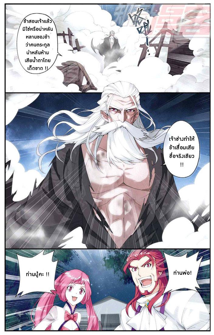 Manga-lc-com อ่านมังงะ อ่านการ์ตูน ออนไลน์ ฟรี Doupo Cangqiong ตอนที่ 1 2 3 4 5 6 7 8 9 10 11 12 13 14 ฟรี ไม่มีโฆษณา Manga-lc - อ่าน มังงะ อ่าน การ์ตูน ออนไลน์ อ่านมังงะ ฟรี