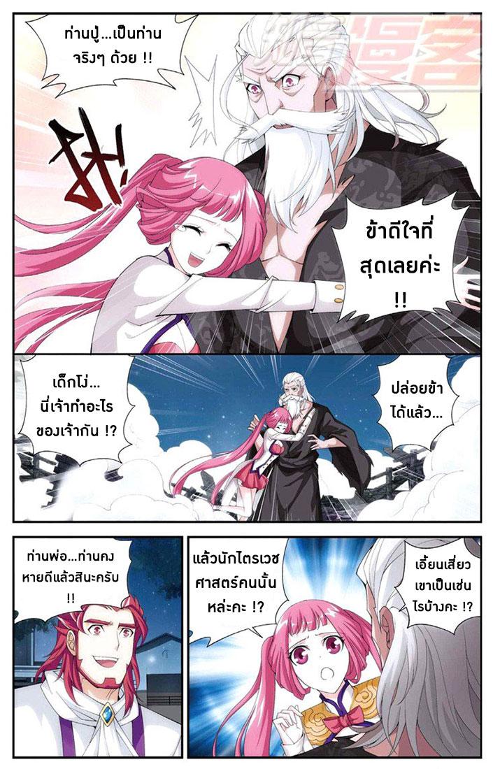 Manga-lc-com อ่านมังงะ อ่านการ์ตูน ออนไลน์ ฟรี Doupo Cangqiong ตอนที่ 1 2 3 4 5 6 7 8 9 10 11 12 13 14 ฟรี ไม่มีโฆษณา Manga-lc - อ่าน มังงะ อ่าน การ์ตูน ออนไลน์ อ่านมังงะ ฟรี