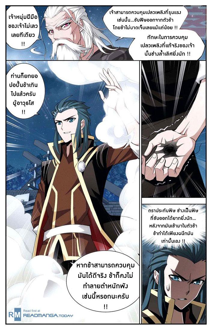 Manga-lc-com อ่านมังงะ อ่านการ์ตูน ออนไลน์ ฟรี Doupo Cangqiong ตอนที่ 1 2 3 4 5 6 7 8 9 10 11 12 13 14 ฟรี ไม่มีโฆษณา Manga-lc - อ่าน มังงะ อ่าน การ์ตูน ออนไลน์ อ่านมังงะ ฟรี