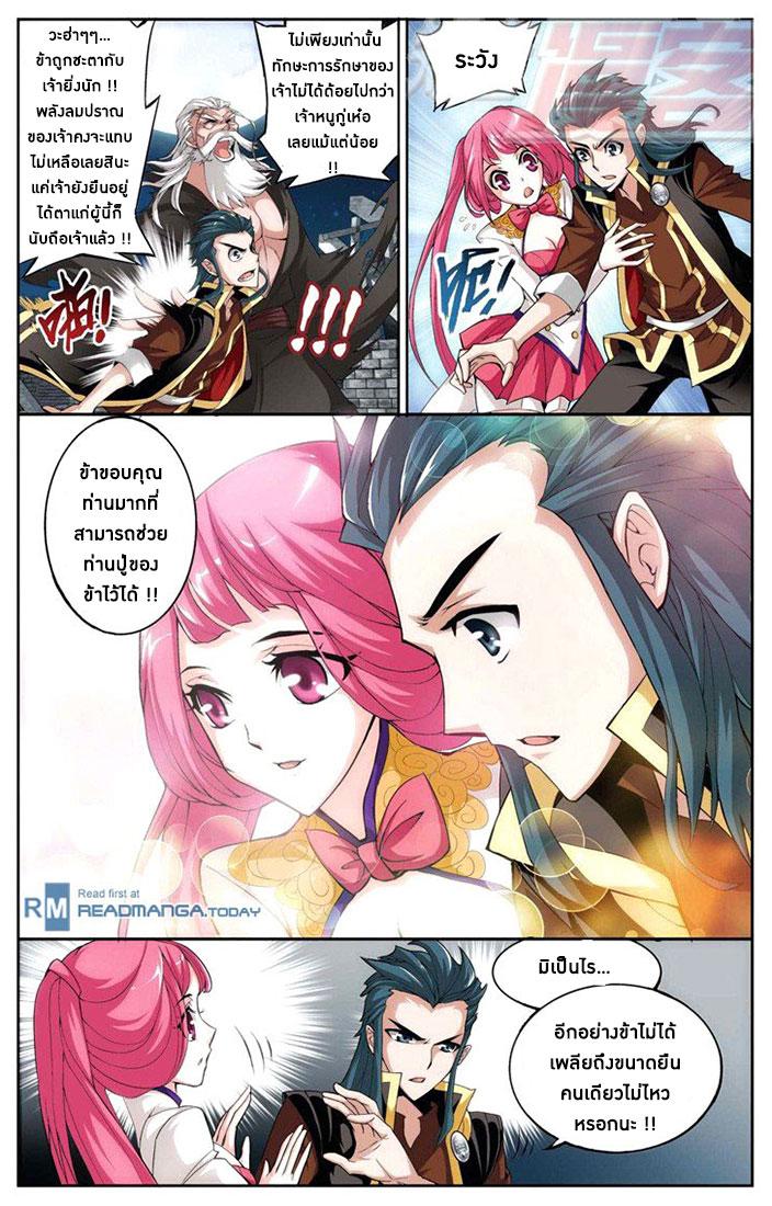 Manga-lc-com อ่านมังงะ อ่านการ์ตูน ออนไลน์ ฟรี Doupo Cangqiong ตอนที่ 1 2 3 4 5 6 7 8 9 10 11 12 13 14 ฟรี ไม่มีโฆษณา Manga-lc - อ่าน มังงะ อ่าน การ์ตูน ออนไลน์ อ่านมังงะ ฟรี