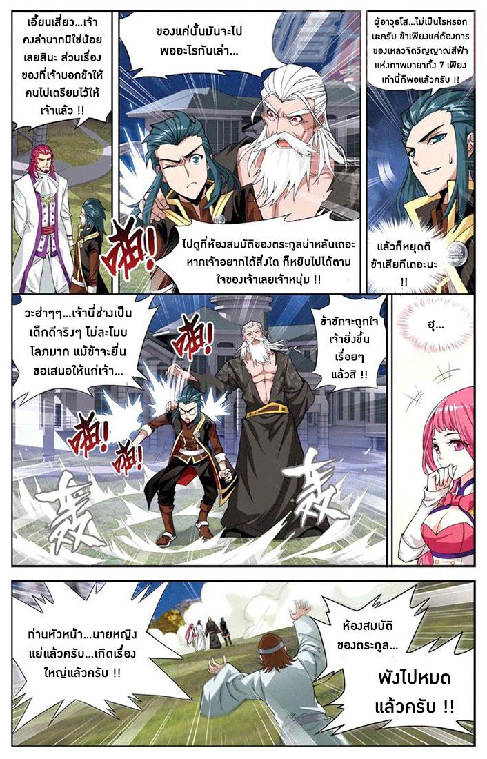 Manga-lc-com อ่านมังงะ อ่านการ์ตูน ออนไลน์ ฟรี Doupo Cangqiong ตอนที่ 1 2 3 4 5 6 7 8 9 10 11 12 13 14 ฟรี ไม่มีโฆษณา Manga-lc - อ่าน มังงะ อ่าน การ์ตูน ออนไลน์ อ่านมังงะ ฟรี