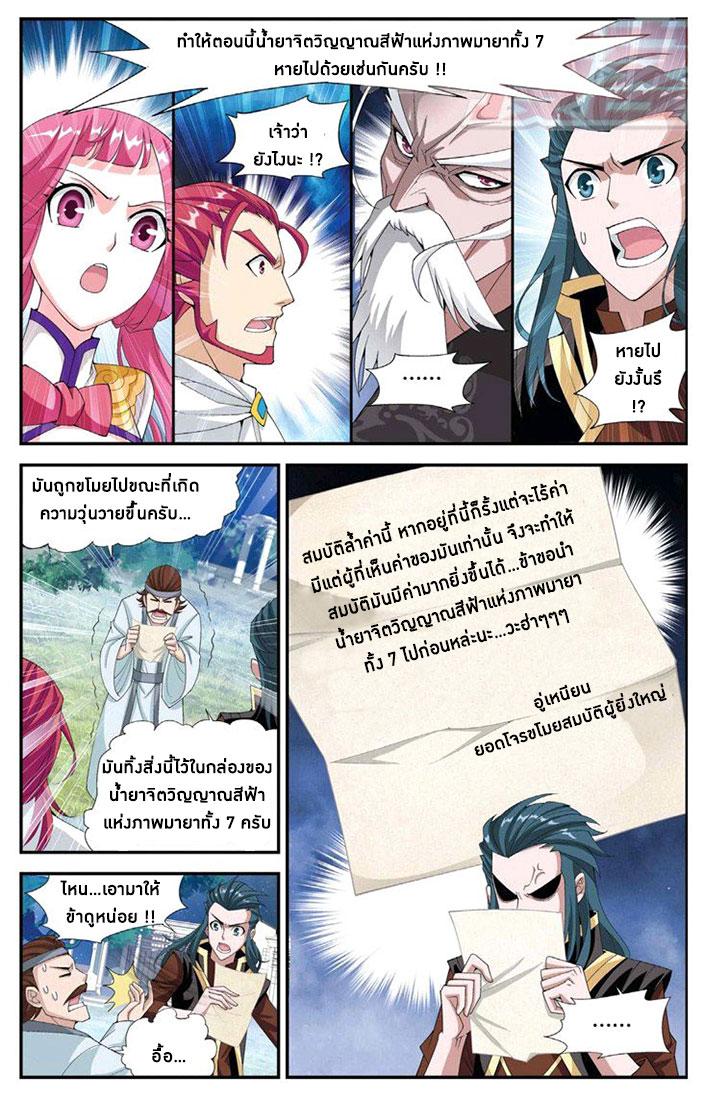 Manga-lc-com อ่านมังงะ อ่านการ์ตูน ออนไลน์ ฟรี Doupo Cangqiong ตอนที่ 1 2 3 4 5 6 7 8 9 10 11 12 13 14 ฟรี ไม่มีโฆษณา Manga-lc - อ่าน มังงะ อ่าน การ์ตูน ออนไลน์ อ่านมังงะ ฟรี