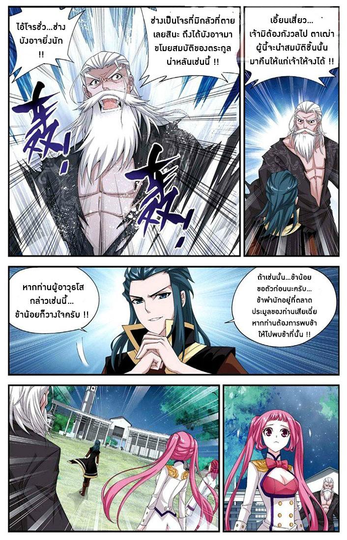 Manga-lc-com อ่านมังงะ อ่านการ์ตูน ออนไลน์ ฟรี Doupo Cangqiong ตอนที่ 1 2 3 4 5 6 7 8 9 10 11 12 13 14 ฟรี ไม่มีโฆษณา Manga-lc - อ่าน มังงะ อ่าน การ์ตูน ออนไลน์ อ่านมังงะ ฟรี