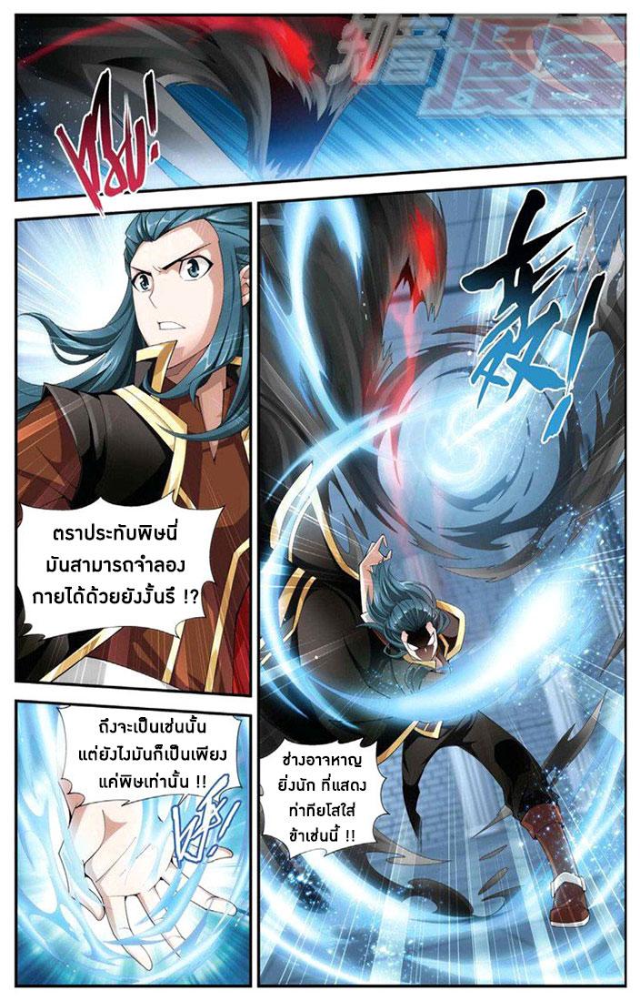 Manga-lc-com อ่านมังงะ อ่านการ์ตูน ออนไลน์ ฟรี Doupo Cangqiong ตอนที่ 1 2 3 4 5 6 7 8 9 10 11 12 13 14 ฟรี ไม่มีโฆษณา Manga-lc - อ่าน มังงะ อ่าน การ์ตูน ออนไลน์ อ่านมังงะ ฟรี