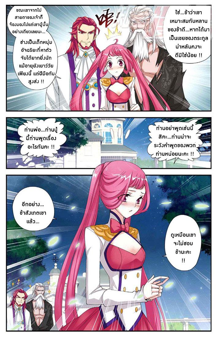 Manga-lc-com อ่านมังงะ อ่านการ์ตูน ออนไลน์ ฟรี Doupo Cangqiong ตอนที่ 1 2 3 4 5 6 7 8 9 10 11 12 13 14 ฟรี ไม่มีโฆษณา Manga-lc - อ่าน มังงะ อ่าน การ์ตูน ออนไลน์ อ่านมังงะ ฟรี