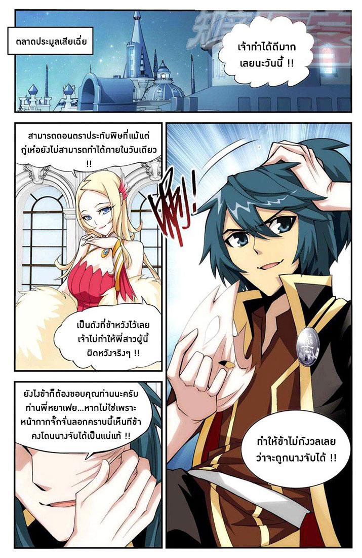 Manga-lc-com อ่านมังงะ อ่านการ์ตูน ออนไลน์ ฟรี Doupo Cangqiong ตอนที่ 1 2 3 4 5 6 7 8 9 10 11 12 13 14 ฟรี ไม่มีโฆษณา Manga-lc - อ่าน มังงะ อ่าน การ์ตูน ออนไลน์ อ่านมังงะ ฟรี
