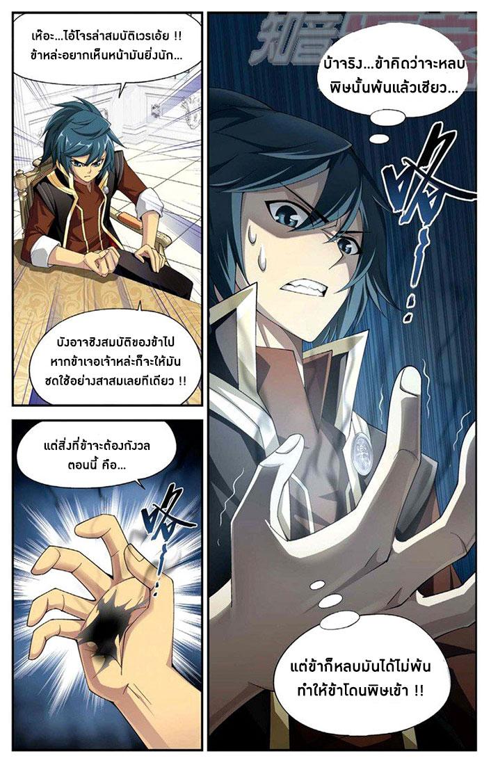 Manga-lc-com อ่านมังงะ อ่านการ์ตูน ออนไลน์ ฟรี Doupo Cangqiong ตอนที่ 1 2 3 4 5 6 7 8 9 10 11 12 13 14 ฟรี ไม่มีโฆษณา Manga-lc - อ่าน มังงะ อ่าน การ์ตูน ออนไลน์ อ่านมังงะ ฟรี