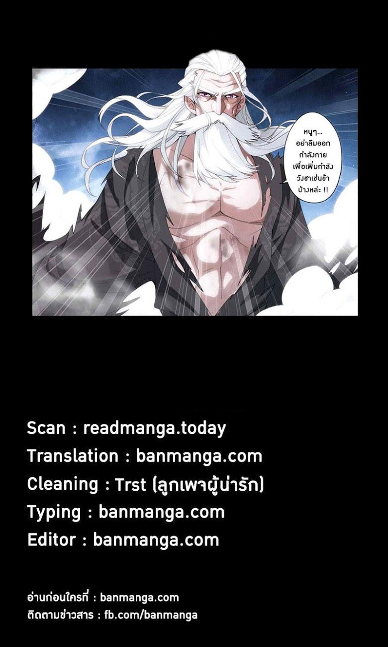Manga-lc-com อ่านมังงะ อ่านการ์ตูน ออนไลน์ ฟรี Doupo Cangqiong ตอนที่ 1 2 3 4 5 6 7 8 9 10 11 12 13 14 ฟรี ไม่มีโฆษณา Manga-lc - อ่าน มังงะ อ่าน การ์ตูน ออนไลน์ อ่านมังงะ ฟรี