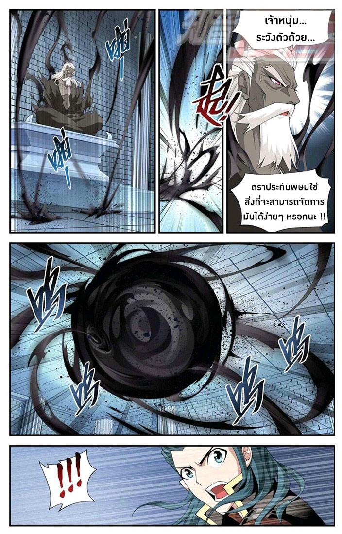 Manga-lc-com อ่านมังงะ อ่านการ์ตูน ออนไลน์ ฟรี Doupo Cangqiong ตอนที่ 1 2 3 4 5 6 7 8 9 10 11 12 13 14 ฟรี ไม่มีโฆษณา Manga-lc - อ่าน มังงะ อ่าน การ์ตูน ออนไลน์ อ่านมังงะ ฟรี