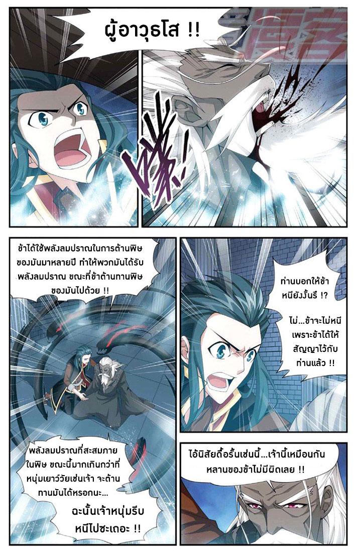 Manga-lc-com อ่านมังงะ อ่านการ์ตูน ออนไลน์ ฟรี Doupo Cangqiong ตอนที่ 1 2 3 4 5 6 7 8 9 10 11 12 13 14 ฟรี ไม่มีโฆษณา Manga-lc - อ่าน มังงะ อ่าน การ์ตูน ออนไลน์ อ่านมังงะ ฟรี