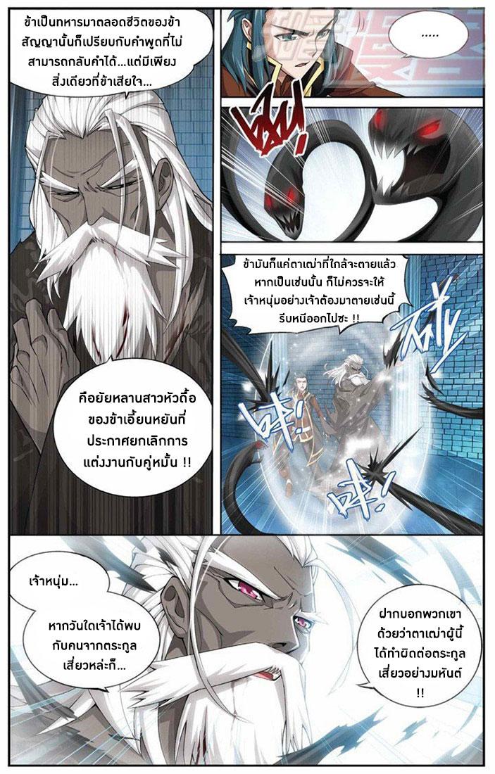 Manga-lc-com อ่านมังงะ อ่านการ์ตูน ออนไลน์ ฟรี Doupo Cangqiong ตอนที่ 1 2 3 4 5 6 7 8 9 10 11 12 13 14 ฟรี ไม่มีโฆษณา Manga-lc - อ่าน มังงะ อ่าน การ์ตูน ออนไลน์ อ่านมังงะ ฟรี