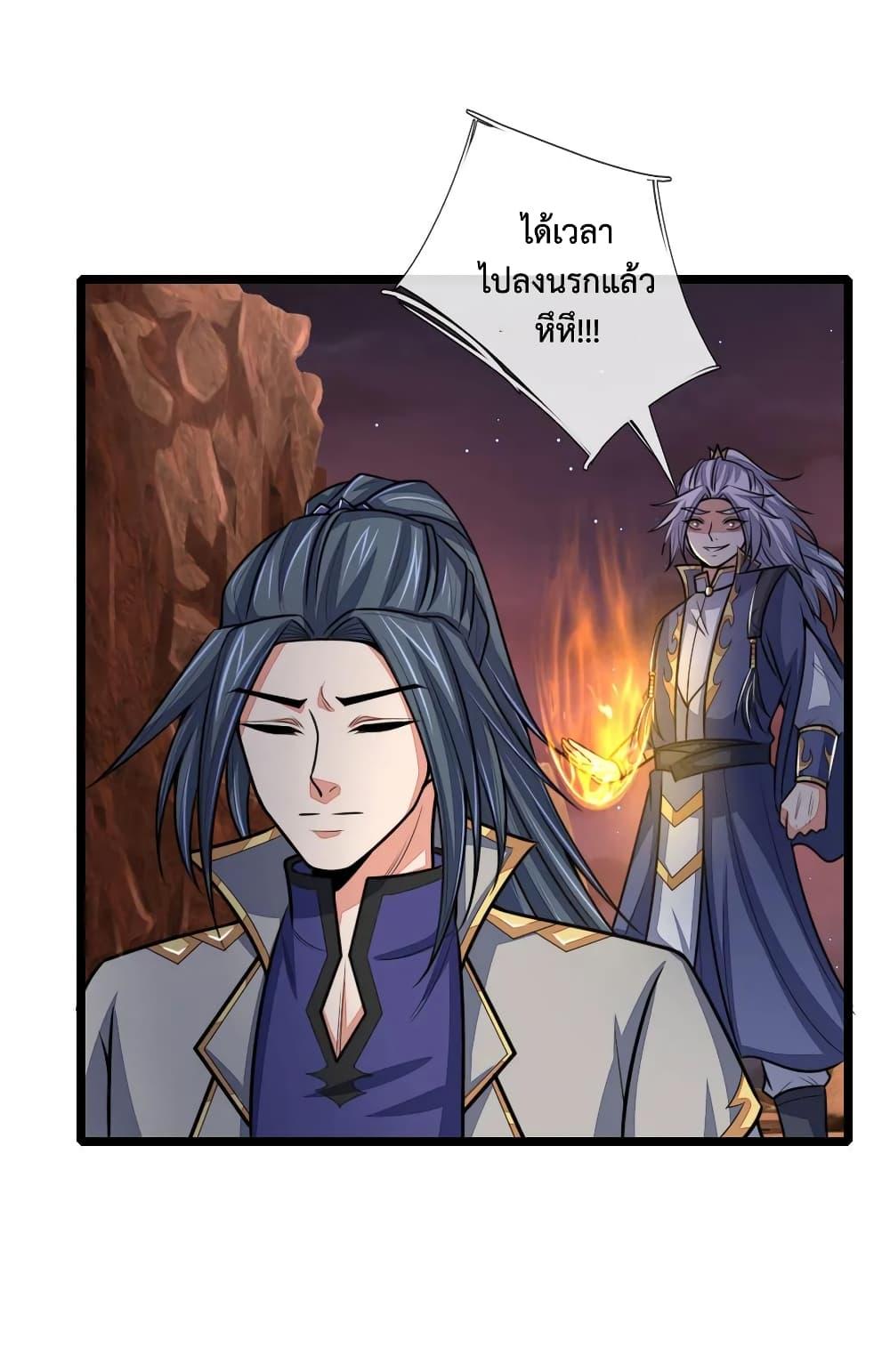 Manga-lc-com อ่านมังงะ อ่านการ์ตูน ออนไลน์ ฟรี Shenwu Tianzun ตอนที่ 1 2 3 4 5 6 7 8 9 10 11 12 13 14 ฟรี ไม่มีโฆษณา Manga-lc - อ่าน มังงะ อ่าน การ์ตูน ออนไลน์ อ่านมังงะ ฟรี