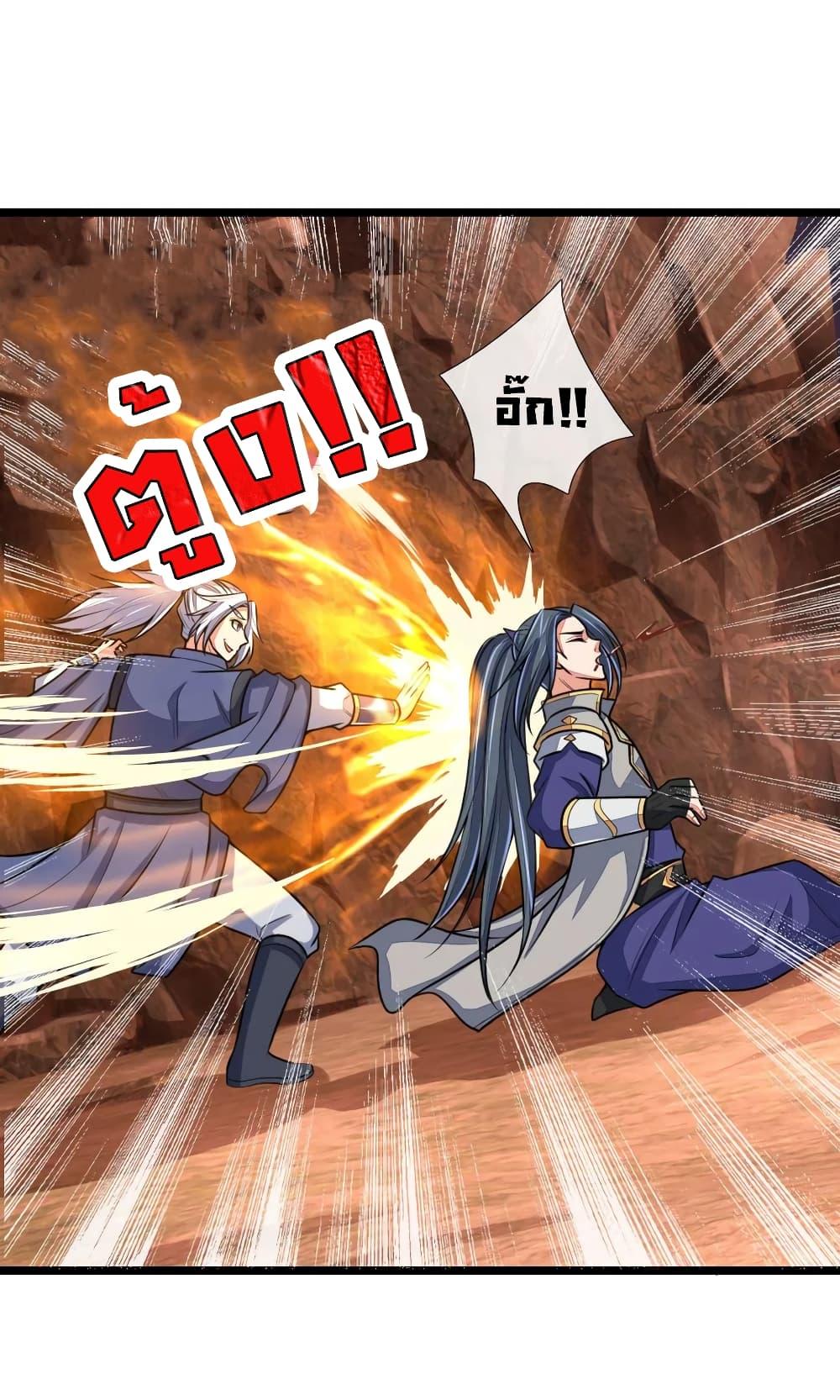 Manga-lc-com อ่านมังงะ อ่านการ์ตูน ออนไลน์ ฟรี Shenwu Tianzun ตอนที่ 1 2 3 4 5 6 7 8 9 10 11 12 13 14 ฟรี ไม่มีโฆษณา Manga-lc - อ่าน มังงะ อ่าน การ์ตูน ออนไลน์ อ่านมังงะ ฟรี