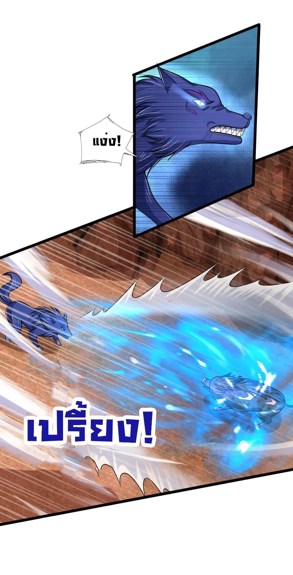 Manga-lc-com อ่านมังงะ อ่านการ์ตูน ออนไลน์ ฟรี Shenwu Tianzun ตอนที่ 1 2 3 4 5 6 7 8 9 10 11 12 13 14 ฟรี ไม่มีโฆษณา Manga-lc - อ่าน มังงะ อ่าน การ์ตูน ออนไลน์ อ่านมังงะ ฟรี