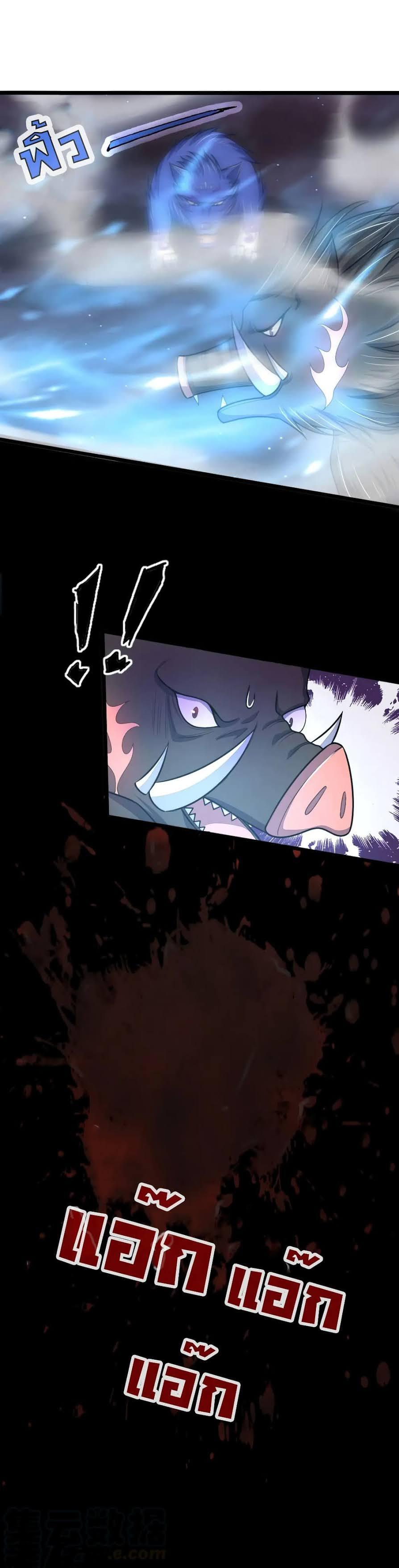 Manga-lc-com อ่านมังงะ อ่านการ์ตูน ออนไลน์ ฟรี Shenwu Tianzun ตอนที่ 1 2 3 4 5 6 7 8 9 10 11 12 13 14 ฟรี ไม่มีโฆษณา Manga-lc - อ่าน มังงะ อ่าน การ์ตูน ออนไลน์ อ่านมังงะ ฟรี