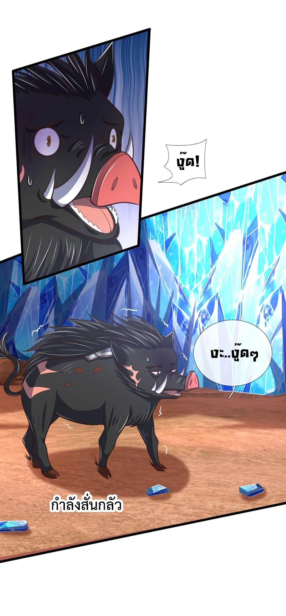 Manga-lc-com อ่านมังงะ อ่านการ์ตูน ออนไลน์ ฟรี Shenwu Tianzun ตอนที่ 1 2 3 4 5 6 7 8 9 10 11 12 13 14 ฟรี ไม่มีโฆษณา Manga-lc - อ่าน มังงะ อ่าน การ์ตูน ออนไลน์ อ่านมังงะ ฟรี