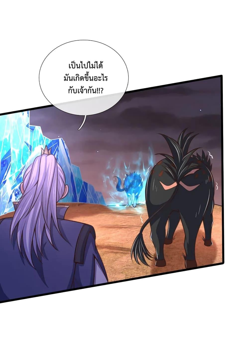 Manga-lc-com อ่านมังงะ อ่านการ์ตูน ออนไลน์ ฟรี Shenwu Tianzun ตอนที่ 1 2 3 4 5 6 7 8 9 10 11 12 13 14 ฟรี ไม่มีโฆษณา Manga-lc - อ่าน มังงะ อ่าน การ์ตูน ออนไลน์ อ่านมังงะ ฟรี