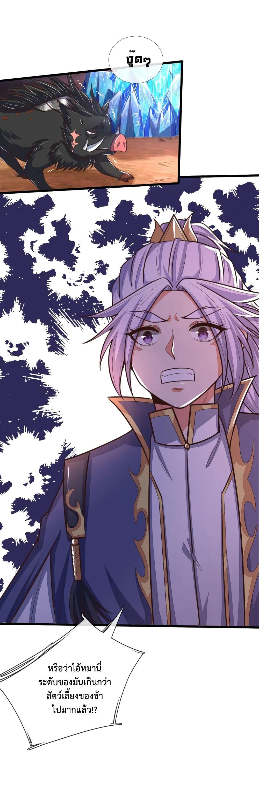 Manga-lc-com อ่านมังงะ อ่านการ์ตูน ออนไลน์ ฟรี Shenwu Tianzun ตอนที่ 1 2 3 4 5 6 7 8 9 10 11 12 13 14 ฟรี ไม่มีโฆษณา Manga-lc - อ่าน มังงะ อ่าน การ์ตูน ออนไลน์ อ่านมังงะ ฟรี