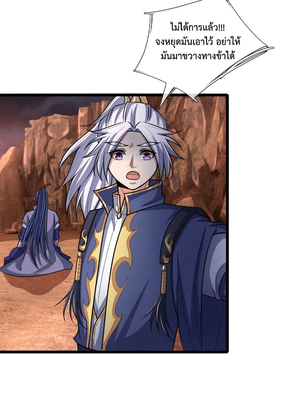 Manga-lc-com อ่านมังงะ อ่านการ์ตูน ออนไลน์ ฟรี Shenwu Tianzun ตอนที่ 1 2 3 4 5 6 7 8 9 10 11 12 13 14 ฟรี ไม่มีโฆษณา Manga-lc - อ่าน มังงะ อ่าน การ์ตูน ออนไลน์ อ่านมังงะ ฟรี