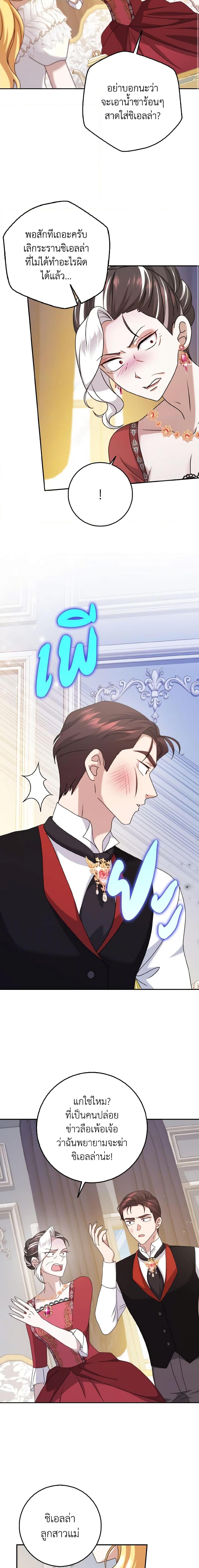 Manga-lc-com อ่านมังงะ อ่านการ์ตูน ออนไลน์ ฟรี Cinderella Disappeared ตอนที่ 1 2 3 4 5 6 7 8 9 10 11 12 13 14 ฟรี ไม่มีโฆษณา Manga-lc - อ่าน มังงะ อ่าน การ์ตูน ออนไลน์ อ่านมังงะ ฟรี