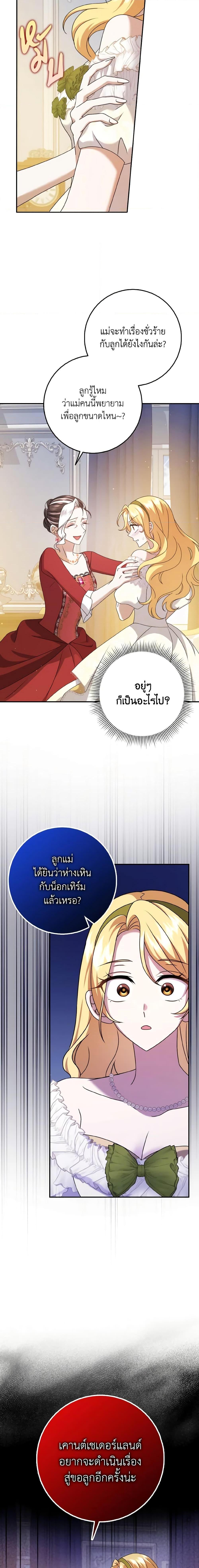 Manga-lc-com อ่านมังงะ อ่านการ์ตูน ออนไลน์ ฟรี Cinderella Disappeared ตอนที่ 1 2 3 4 5 6 7 8 9 10 11 12 13 14 ฟรี ไม่มีโฆษณา Manga-lc - อ่าน มังงะ อ่าน การ์ตูน ออนไลน์ อ่านมังงะ ฟรี