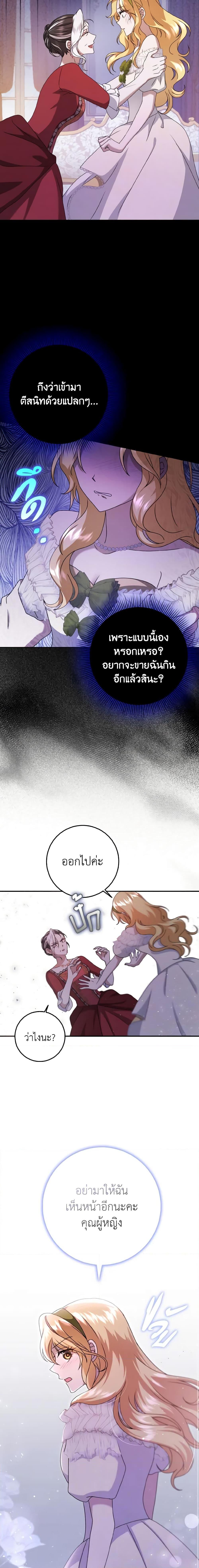 Manga-lc-com อ่านมังงะ อ่านการ์ตูน ออนไลน์ ฟรี Cinderella Disappeared ตอนที่ 1 2 3 4 5 6 7 8 9 10 11 12 13 14 ฟรี ไม่มีโฆษณา Manga-lc - อ่าน มังงะ อ่าน การ์ตูน ออนไลน์ อ่านมังงะ ฟรี