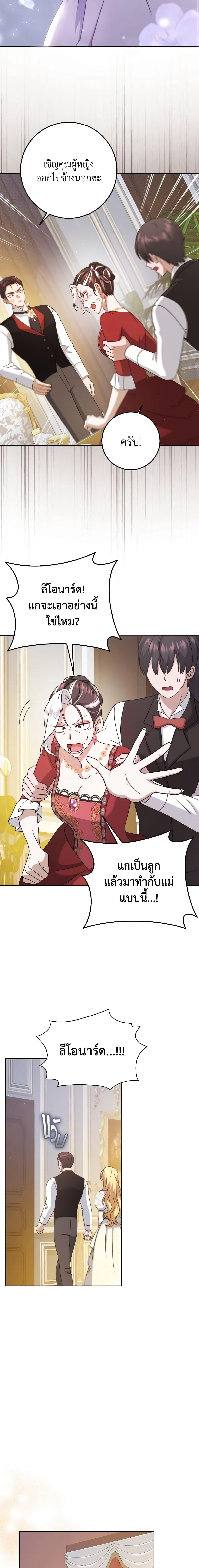 Manga-lc-com อ่านมังงะ อ่านการ์ตูน ออนไลน์ ฟรี Cinderella Disappeared ตอนที่ 1 2 3 4 5 6 7 8 9 10 11 12 13 14 ฟรี ไม่มีโฆษณา Manga-lc - อ่าน มังงะ อ่าน การ์ตูน ออนไลน์ อ่านมังงะ ฟรี