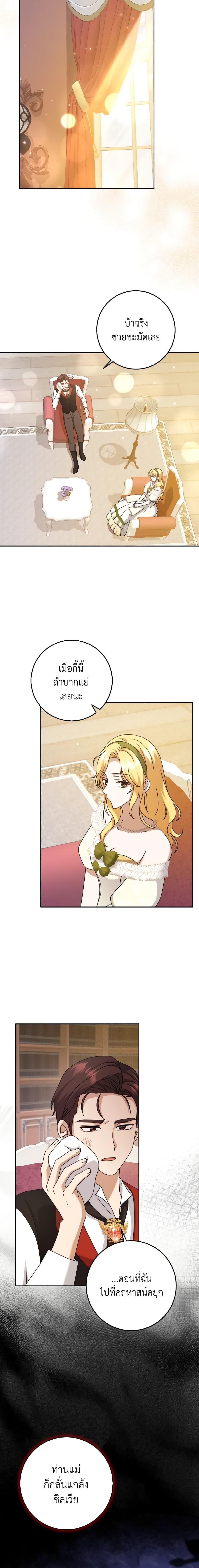 Manga-lc-com อ่านมังงะ อ่านการ์ตูน ออนไลน์ ฟรี Cinderella Disappeared ตอนที่ 1 2 3 4 5 6 7 8 9 10 11 12 13 14 ฟรี ไม่มีโฆษณา Manga-lc - อ่าน มังงะ อ่าน การ์ตูน ออนไลน์ อ่านมังงะ ฟรี