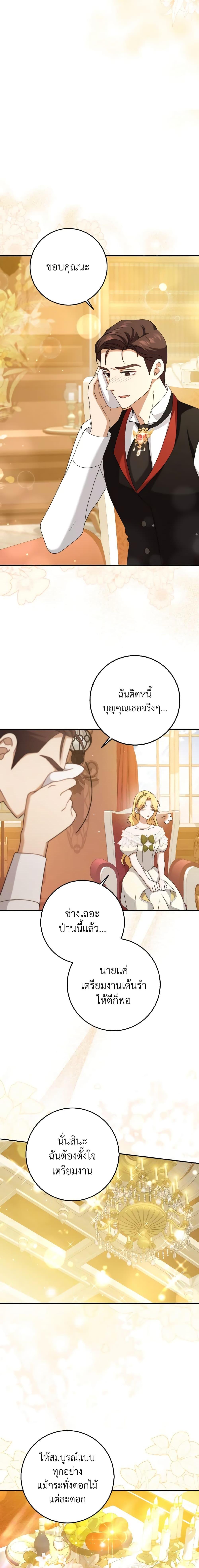 Manga-lc-com อ่านมังงะ อ่านการ์ตูน ออนไลน์ ฟรี Cinderella Disappeared ตอนที่ 1 2 3 4 5 6 7 8 9 10 11 12 13 14 ฟรี ไม่มีโฆษณา Manga-lc - อ่าน มังงะ อ่าน การ์ตูน ออนไลน์ อ่านมังงะ ฟรี