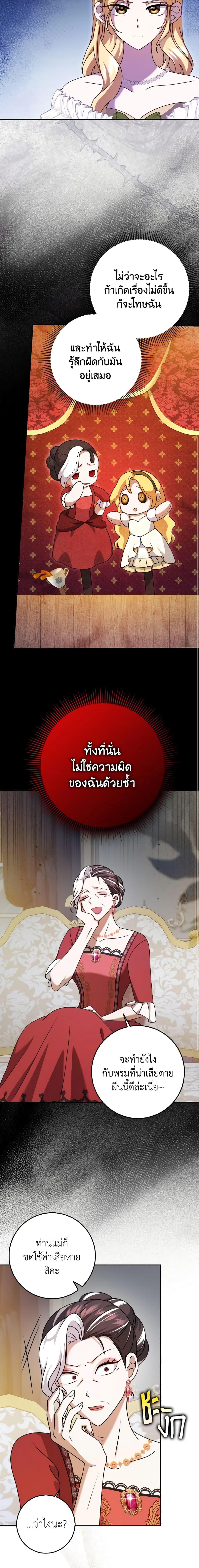 Manga-lc-com อ่านมังงะ อ่านการ์ตูน ออนไลน์ ฟรี Cinderella Disappeared ตอนที่ 1 2 3 4 5 6 7 8 9 10 11 12 13 14 ฟรี ไม่มีโฆษณา Manga-lc - อ่าน มังงะ อ่าน การ์ตูน ออนไลน์ อ่านมังงะ ฟรี