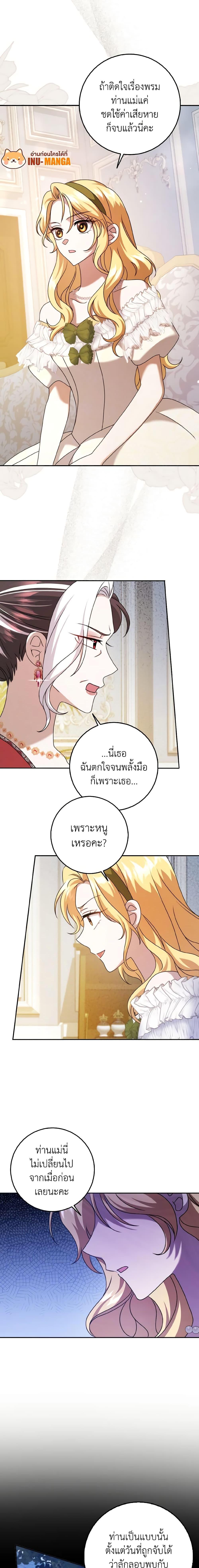 Manga-lc-com อ่านมังงะ อ่านการ์ตูน ออนไลน์ ฟรี Cinderella Disappeared ตอนที่ 1 2 3 4 5 6 7 8 9 10 11 12 13 14 ฟรี ไม่มีโฆษณา Manga-lc - อ่าน มังงะ อ่าน การ์ตูน ออนไลน์ อ่านมังงะ ฟรี