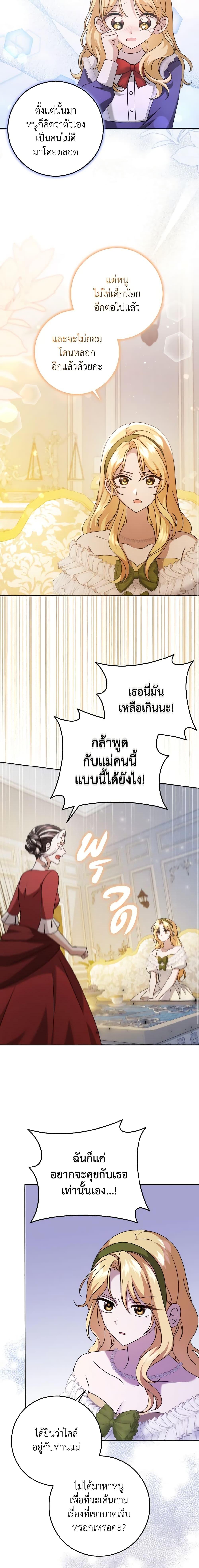 Manga-lc-com อ่านมังงะ อ่านการ์ตูน ออนไลน์ ฟรี Cinderella Disappeared ตอนที่ 1 2 3 4 5 6 7 8 9 10 11 12 13 14 ฟรี ไม่มีโฆษณา Manga-lc - อ่าน มังงะ อ่าน การ์ตูน ออนไลน์ อ่านมังงะ ฟรี