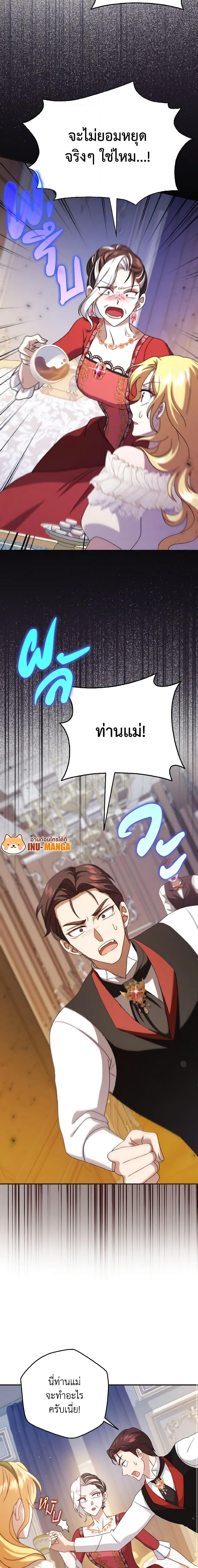 Manga-lc-com อ่านมังงะ อ่านการ์ตูน ออนไลน์ ฟรี Cinderella Disappeared ตอนที่ 1 2 3 4 5 6 7 8 9 10 11 12 13 14 ฟรี ไม่มีโฆษณา Manga-lc - อ่าน มังงะ อ่าน การ์ตูน ออนไลน์ อ่านมังงะ ฟรี