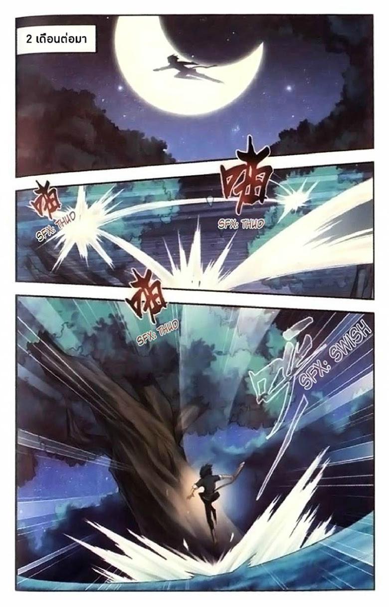 Manga-lc-com อ่านมังงะ อ่านการ์ตูน ออนไลน์ ฟรี Doupo Cangqiong ตอนที่ 1 2 3 4 5 6 7 8 9 10 11 12 13 14 ฟรี ไม่มีโฆษณา Manga-lc - อ่าน มังงะ อ่าน การ์ตูน ออนไลน์ อ่านมังงะ ฟรี