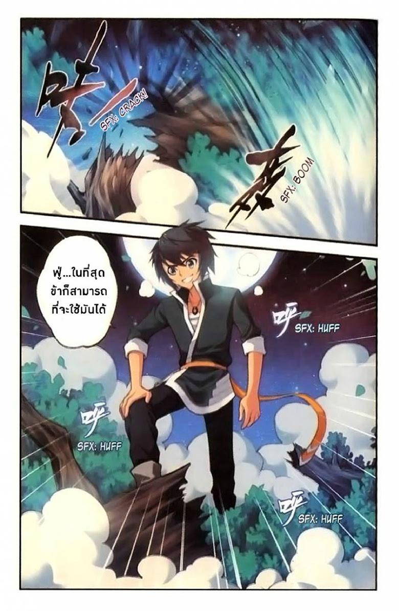 Manga-lc-com อ่านมังงะ อ่านการ์ตูน ออนไลน์ ฟรี Doupo Cangqiong ตอนที่ 1 2 3 4 5 6 7 8 9 10 11 12 13 14 ฟรี ไม่มีโฆษณา Manga-lc - อ่าน มังงะ อ่าน การ์ตูน ออนไลน์ อ่านมังงะ ฟรี