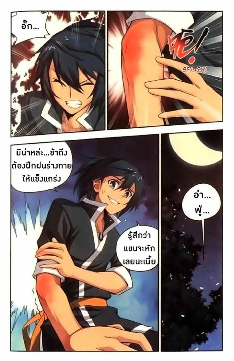 Manga-lc-com อ่านมังงะ อ่านการ์ตูน ออนไลน์ ฟรี Doupo Cangqiong ตอนที่ 1 2 3 4 5 6 7 8 9 10 11 12 13 14 ฟรี ไม่มีโฆษณา Manga-lc - อ่าน มังงะ อ่าน การ์ตูน ออนไลน์ อ่านมังงะ ฟรี