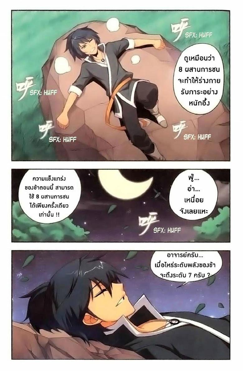 Manga-lc-com อ่านมังงะ อ่านการ์ตูน ออนไลน์ ฟรี Doupo Cangqiong ตอนที่ 1 2 3 4 5 6 7 8 9 10 11 12 13 14 ฟรี ไม่มีโฆษณา Manga-lc - อ่าน มังงะ อ่าน การ์ตูน ออนไลน์ อ่านมังงะ ฟรี
