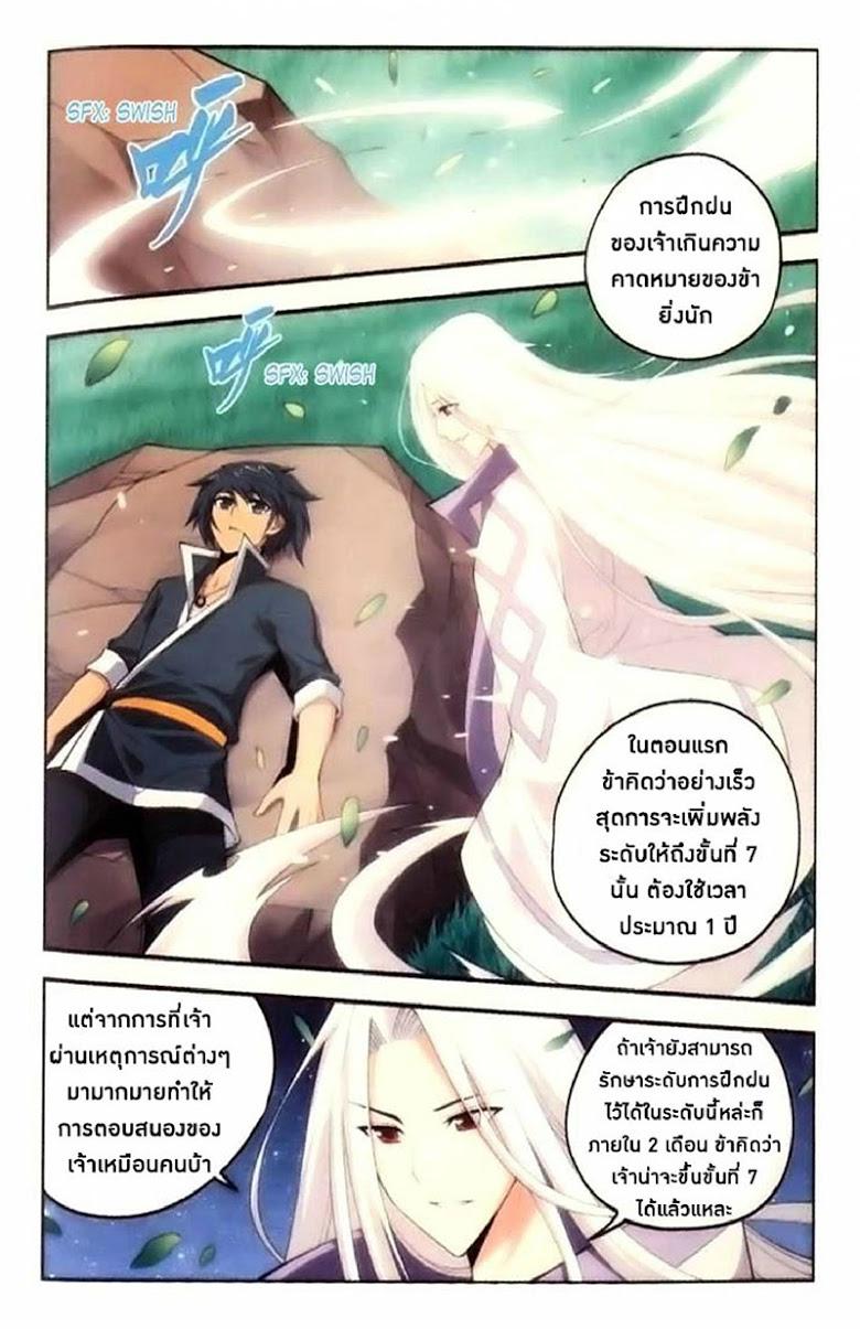 Manga-lc-com อ่านมังงะ อ่านการ์ตูน ออนไลน์ ฟรี Doupo Cangqiong ตอนที่ 1 2 3 4 5 6 7 8 9 10 11 12 13 14 ฟรี ไม่มีโฆษณา Manga-lc - อ่าน มังงะ อ่าน การ์ตูน ออนไลน์ อ่านมังงะ ฟรี