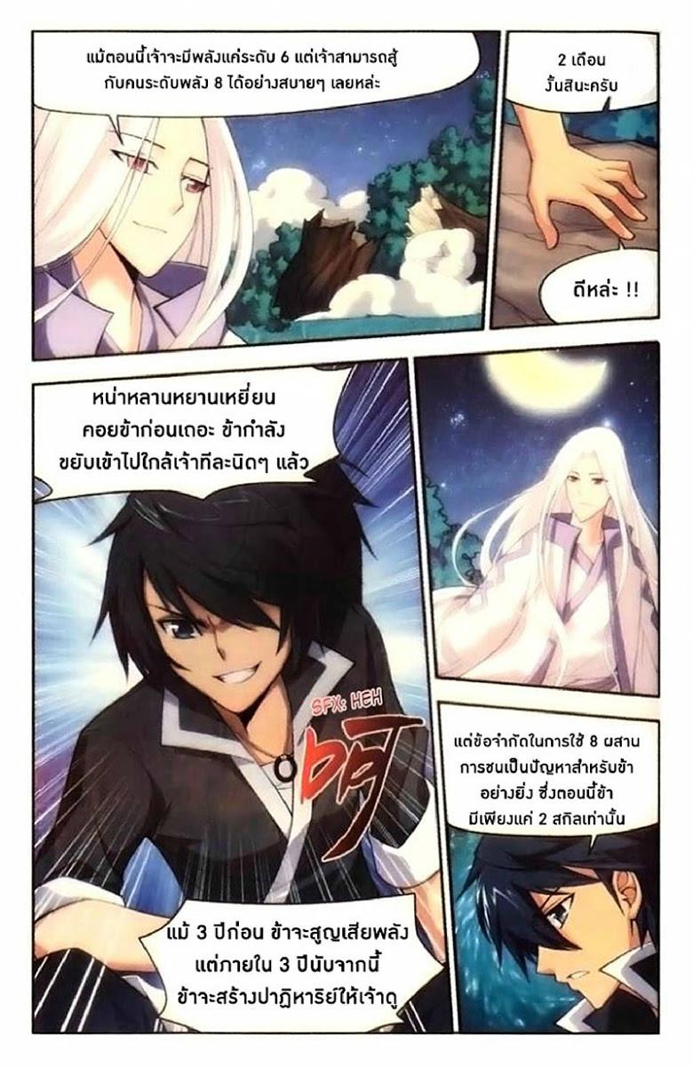 Manga-lc-com อ่านมังงะ อ่านการ์ตูน ออนไลน์ ฟรี Doupo Cangqiong ตอนที่ 1 2 3 4 5 6 7 8 9 10 11 12 13 14 ฟรี ไม่มีโฆษณา Manga-lc - อ่าน มังงะ อ่าน การ์ตูน ออนไลน์ อ่านมังงะ ฟรี