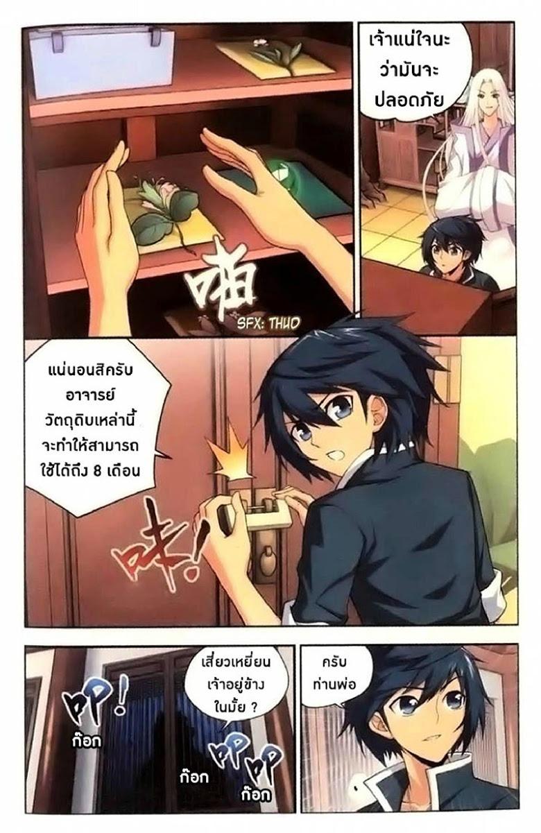 Manga-lc-com อ่านมังงะ อ่านการ์ตูน ออนไลน์ ฟรี Doupo Cangqiong ตอนที่ 1 2 3 4 5 6 7 8 9 10 11 12 13 14 ฟรี ไม่มีโฆษณา Manga-lc - อ่าน มังงะ อ่าน การ์ตูน ออนไลน์ อ่านมังงะ ฟรี