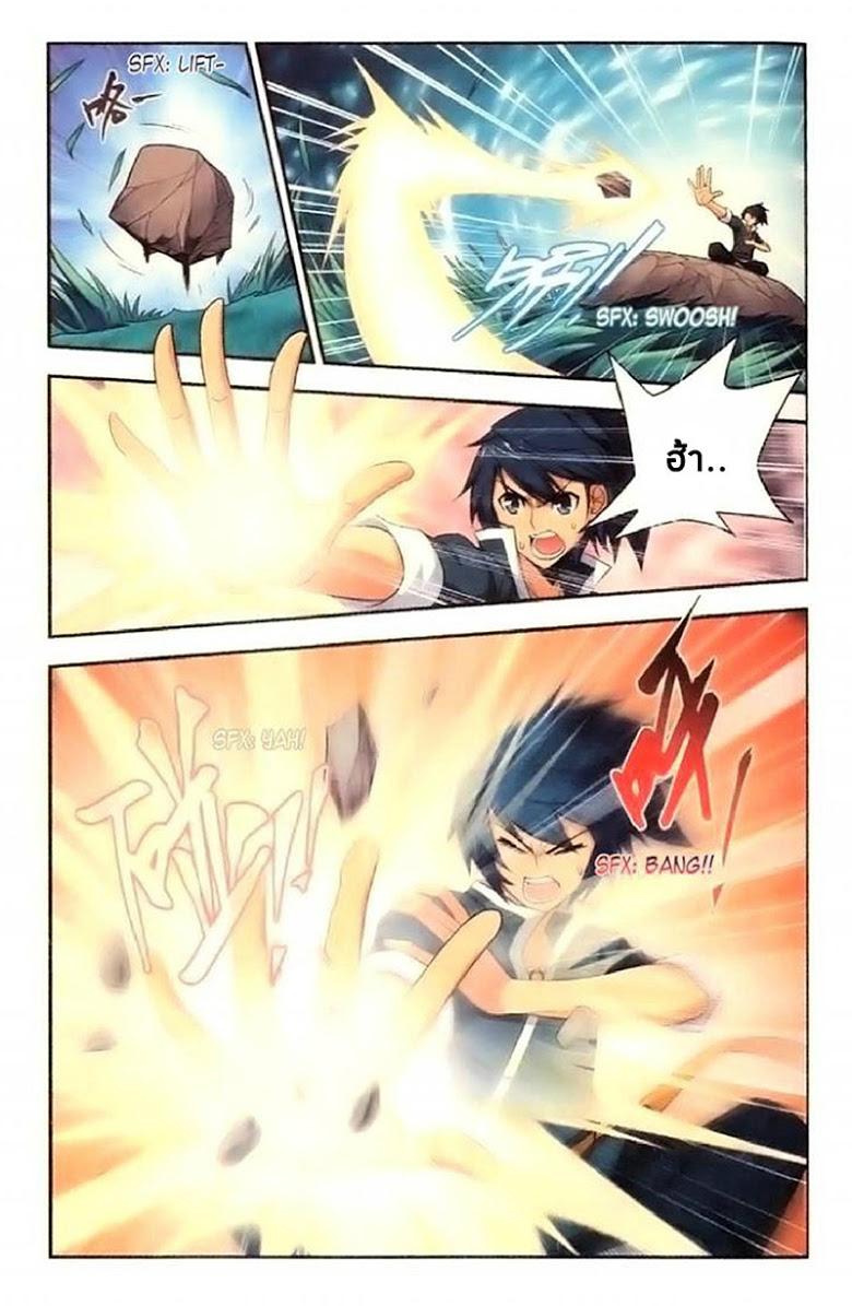 Manga-lc-com อ่านมังงะ อ่านการ์ตูน ออนไลน์ ฟรี Doupo Cangqiong ตอนที่ 1 2 3 4 5 6 7 8 9 10 11 12 13 14 ฟรี ไม่มีโฆษณา Manga-lc - อ่าน มังงะ อ่าน การ์ตูน ออนไลน์ อ่านมังงะ ฟรี