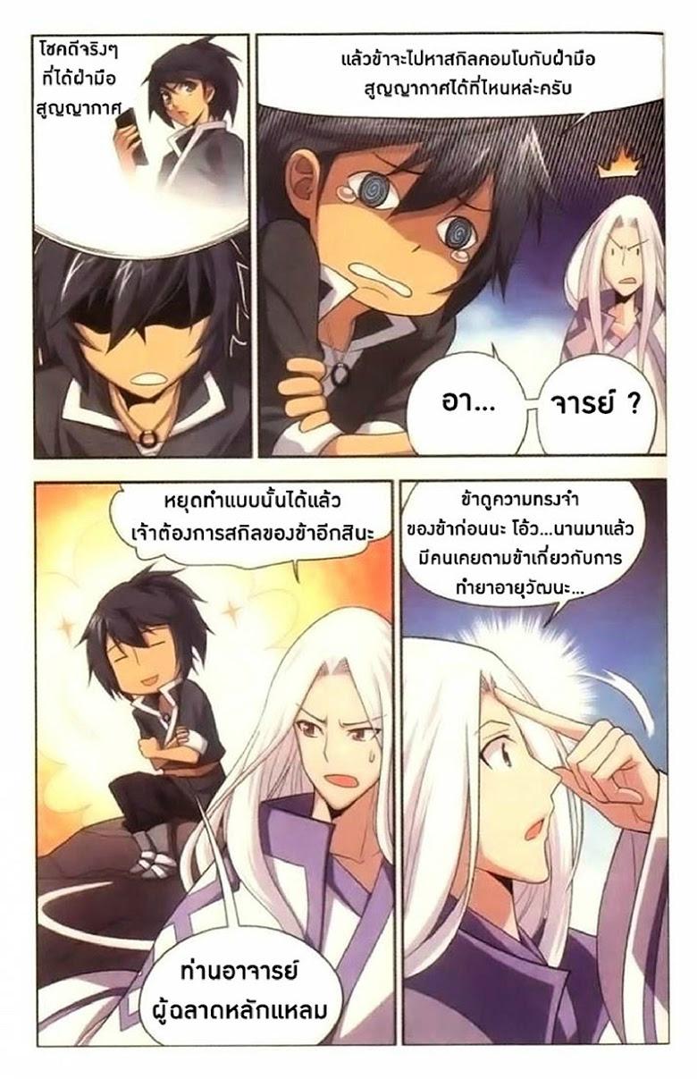 Manga-lc-com อ่านมังงะ อ่านการ์ตูน ออนไลน์ ฟรี Doupo Cangqiong ตอนที่ 1 2 3 4 5 6 7 8 9 10 11 12 13 14 ฟรี ไม่มีโฆษณา Manga-lc - อ่าน มังงะ อ่าน การ์ตูน ออนไลน์ อ่านมังงะ ฟรี