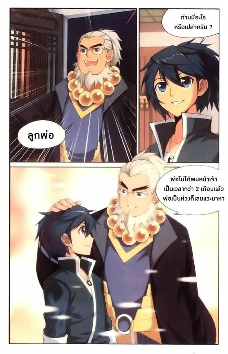 Manga-lc-com อ่านมังงะ อ่านการ์ตูน ออนไลน์ ฟรี Doupo Cangqiong ตอนที่ 1 2 3 4 5 6 7 8 9 10 11 12 13 14 ฟรี ไม่มีโฆษณา Manga-lc - อ่าน มังงะ อ่าน การ์ตูน ออนไลน์ อ่านมังงะ ฟรี