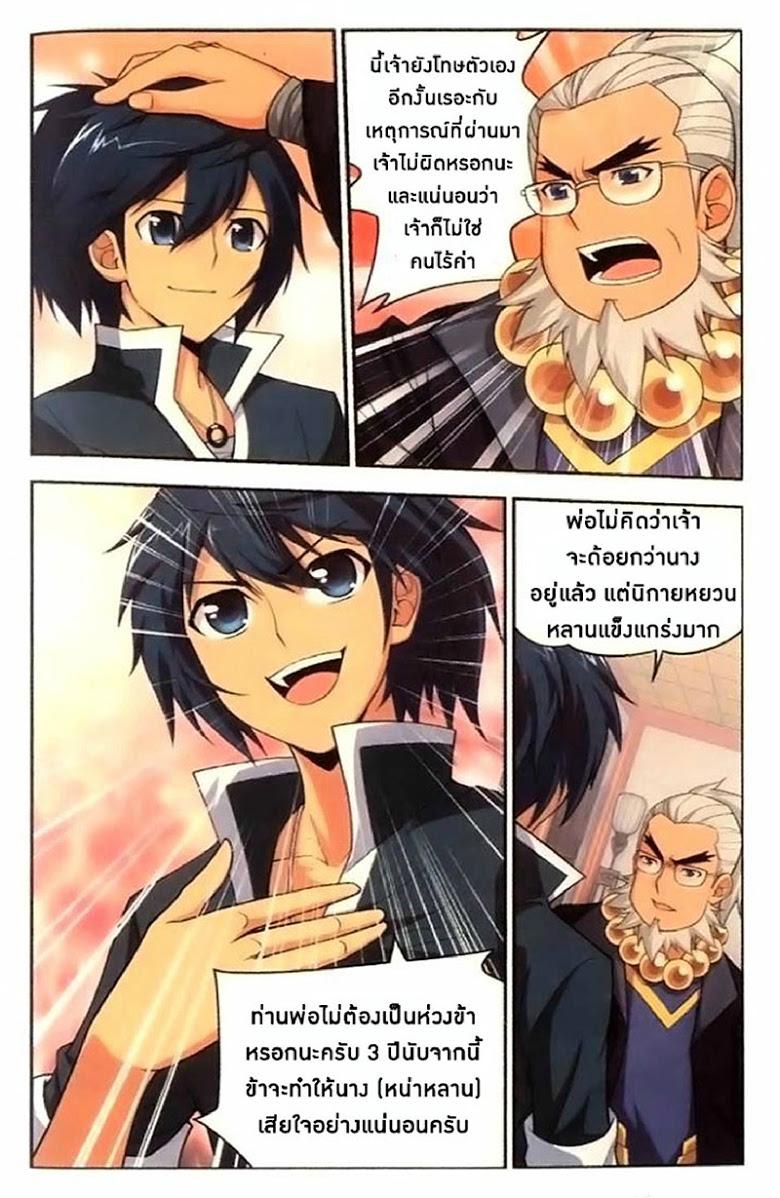 Manga-lc-com อ่านมังงะ อ่านการ์ตูน ออนไลน์ ฟรี Doupo Cangqiong ตอนที่ 1 2 3 4 5 6 7 8 9 10 11 12 13 14 ฟรี ไม่มีโฆษณา Manga-lc - อ่าน มังงะ อ่าน การ์ตูน ออนไลน์ อ่านมังงะ ฟรี